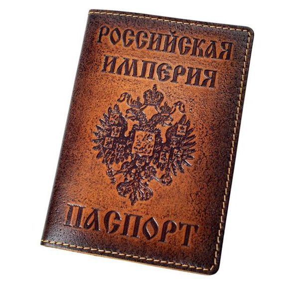 прописка в Южноуральске