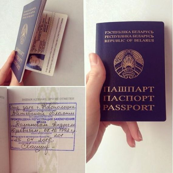 прописка в Южноуральске